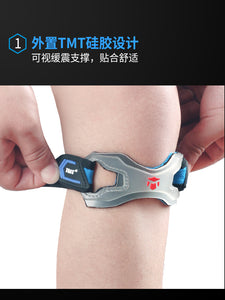 Ice Cold Patella Brace Knee Pad